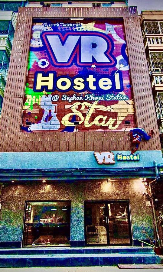 Vr Hostel สะพานควาย Μπανγκόκ Εξωτερικό φωτογραφία